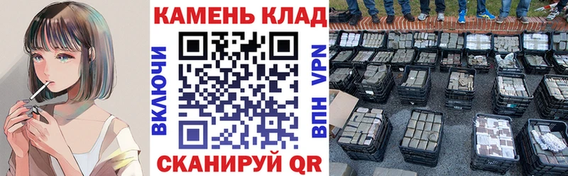 Как найти закладки Пестово Конопля  Меф мяу мяу  КОКАИН  ГАШ 