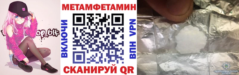 Амфетамин Premium  где купить наркотик  мега сайт  Пестово 