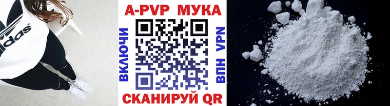 магазин продажи   Пестово  А ПВП Crystall 