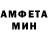 МЕТАМФЕТАМИН витя S.V.S