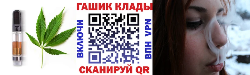 купить наркоту  Пестово  Canna-Cookies конопля 