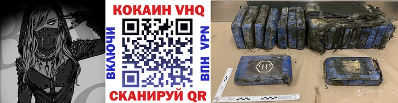 мега   Пестово  КОКАИН 97% 