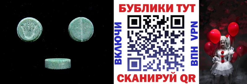 ЭКСТАЗИ DUBAI  mega сайт  Пестово 