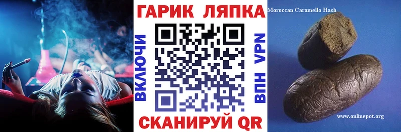 Гашиш индика сатива Пестово