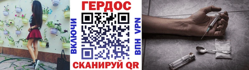 как найти закладки  Пестово  Героин гречка 