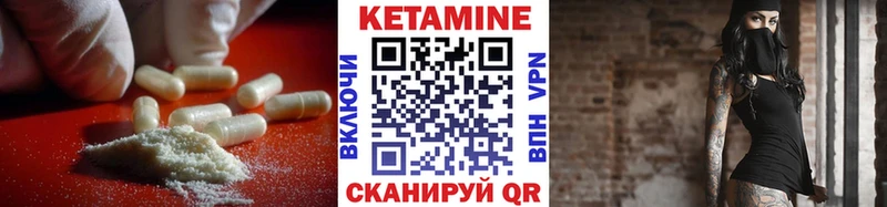 Кетамин VHQ  МЕГА рабочий сайт  Пестово 