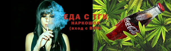 таблы Горнозаводск
