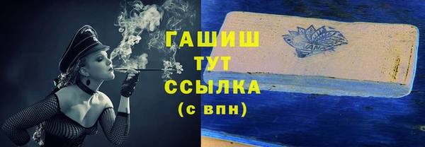 амф Горно-Алтайск