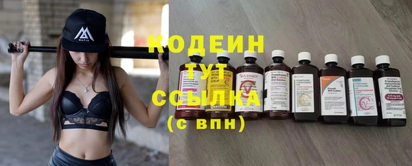таблы Горнозаводск
