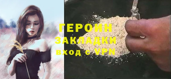 mdma Гусев