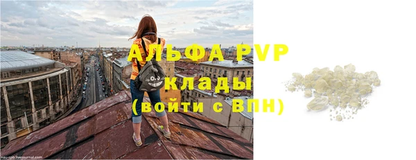 амф Горно-Алтайск