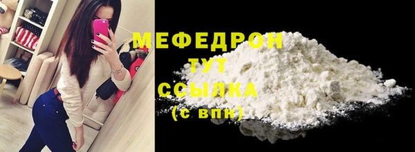 мет Гусиноозёрск