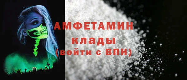 амф Горно-Алтайск