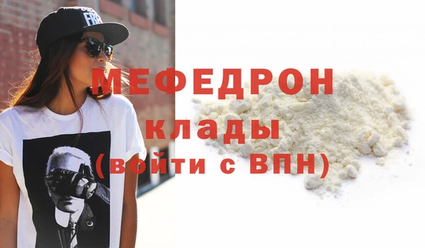 мет Гусиноозёрск