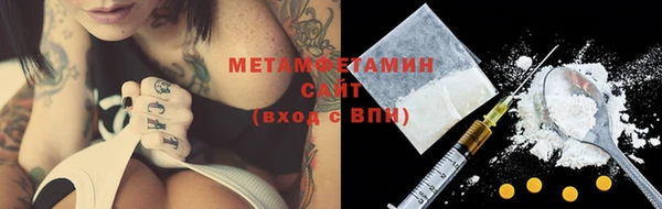 таблы Горнозаводск