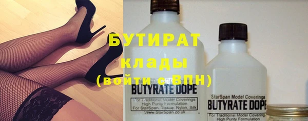 прущая мука Гусь-Хрустальный