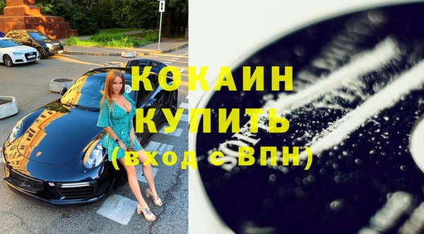 мет Гусиноозёрск