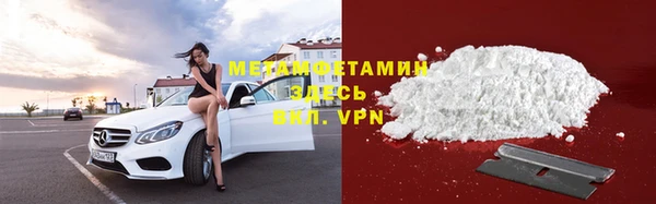 ALPHA PVP Горняк