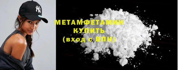 амф Горно-Алтайск