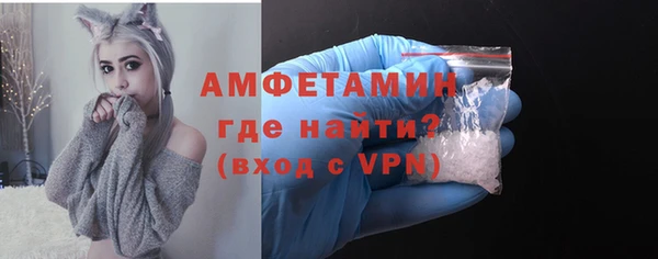 mdma Гусев