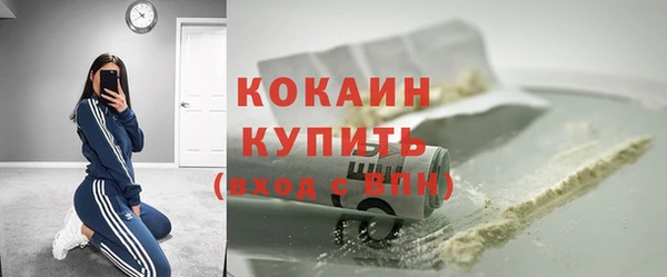 таблы Горнозаводск