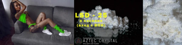 гидра Красноперекопск