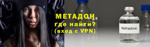 ALPHA PVP Горняк