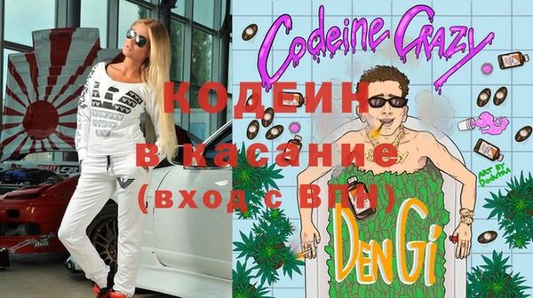 таблы Горнозаводск