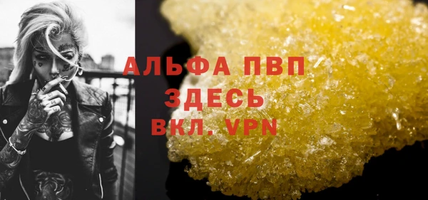 mdma Гусев