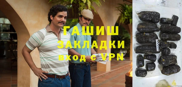 таблы Горнозаводск