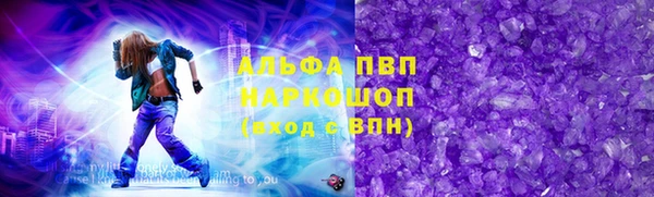 таблы Горнозаводск