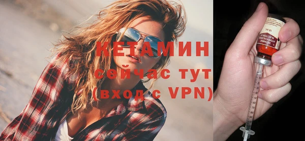 ALPHA PVP Горняк