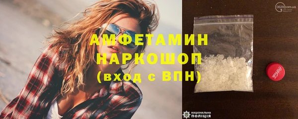 таблы Горнозаводск