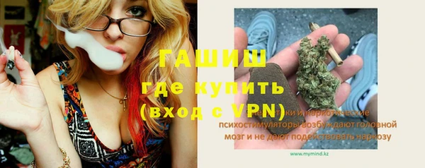 таблы Горнозаводск