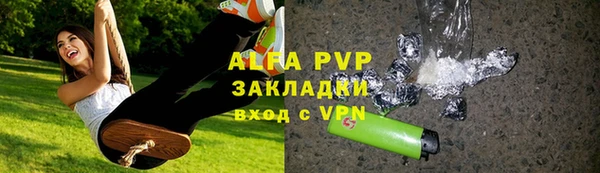 амф Горно-Алтайск