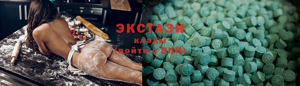ALPHA PVP Горняк