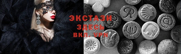 таблы Горнозаводск