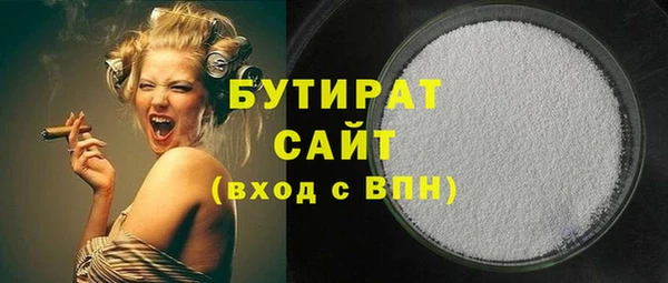 ALPHA PVP Горняк
