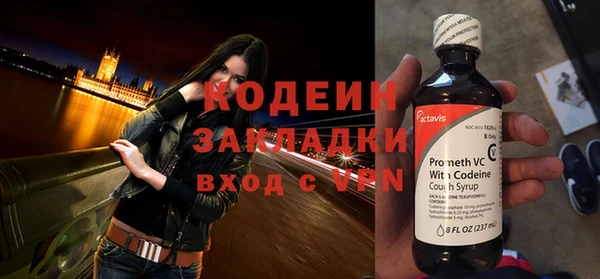 таблы Горнозаводск