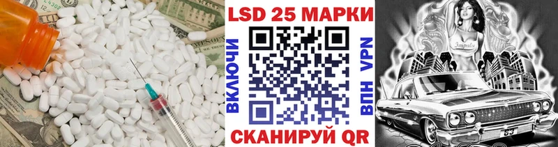 LSD-25 экстази ecstasy  Пестово 