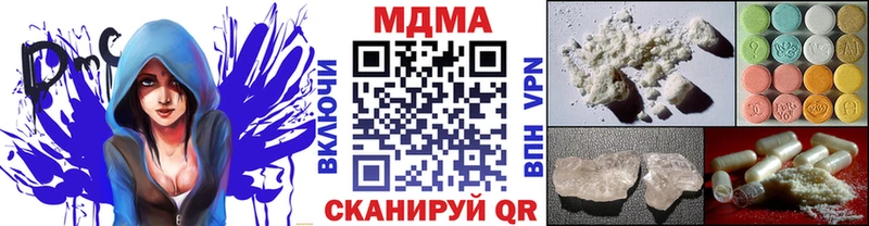маркетплейс телеграм  Пестово  МДМА crystal 