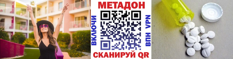 Метадон VHQ  omg рабочий сайт  Пестово 
