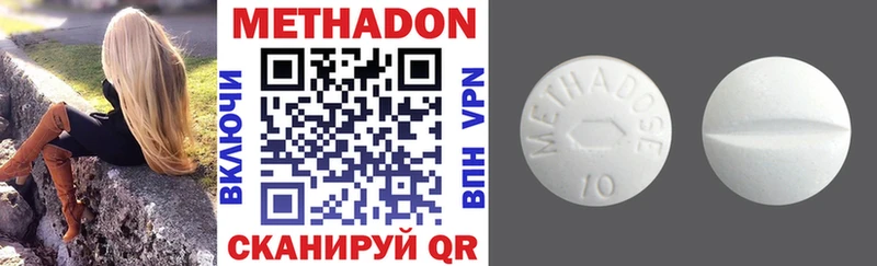 МЕТАДОН мёд Пестово