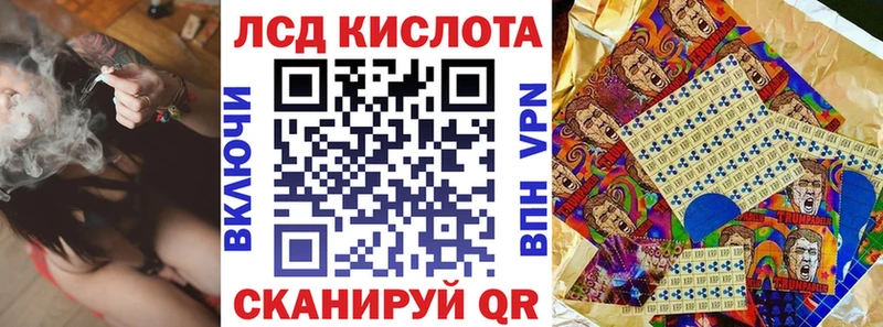Наркотические марки 1,5мг  купить   Пестово 