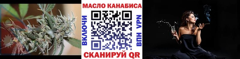 где найти   Пестово  ТГК Wax 